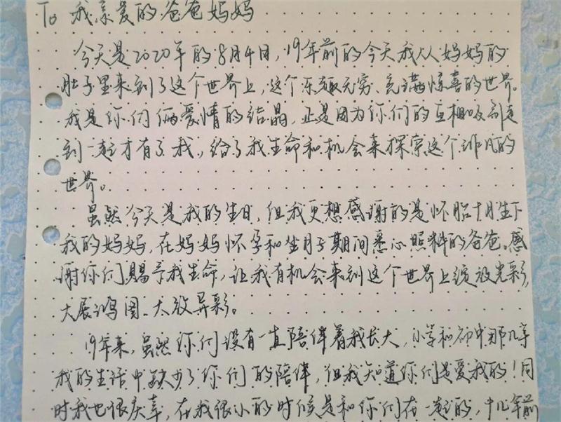 1599061028943075420.jpg 微信图片_20200902224442.jpg