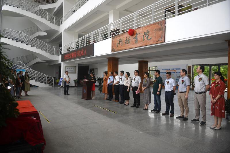 不忘教育初心 培养卓越教师--温州大学溯初书院揭牌成立